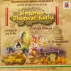 About Shreemad Bhagawat Katha - Trutiya Diwas Song